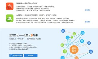 南通管家婆软件供应 优质CRM软件销售服务，助力企业高效运营