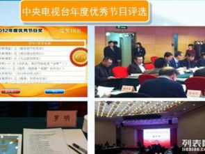 美和声超级演说家投票器 专业厂家直销指南