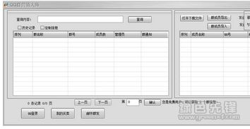 警惕网络营销陷阱 以
