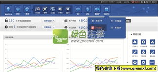 《商道通》企业网络营销管理系统 V1.1.2 最新版 赋能企业数字化营销的利器