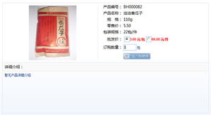 数字化赋能商超与百货订货配送，探秘高效双单位订货与食品系统价值落地