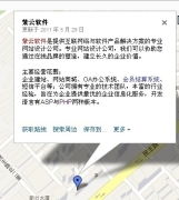 紫云软件 用影像赋能软件销售新高度