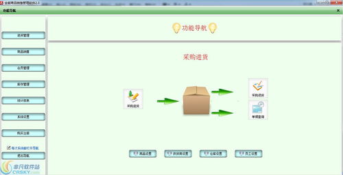 销售管理软件界面优选与价值解读 直击销售效率提升的关键